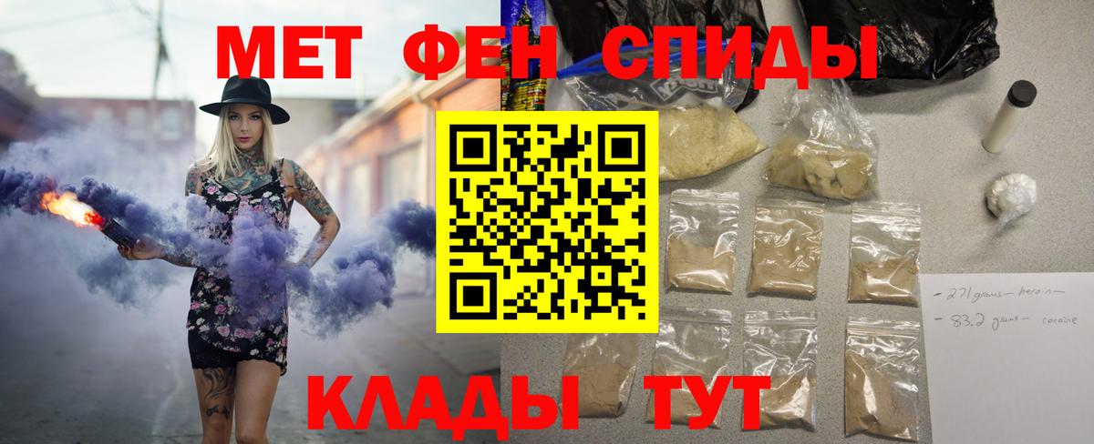 Уссурийск  Amphetamine 97%  Amphetamine  Вход с VPN 