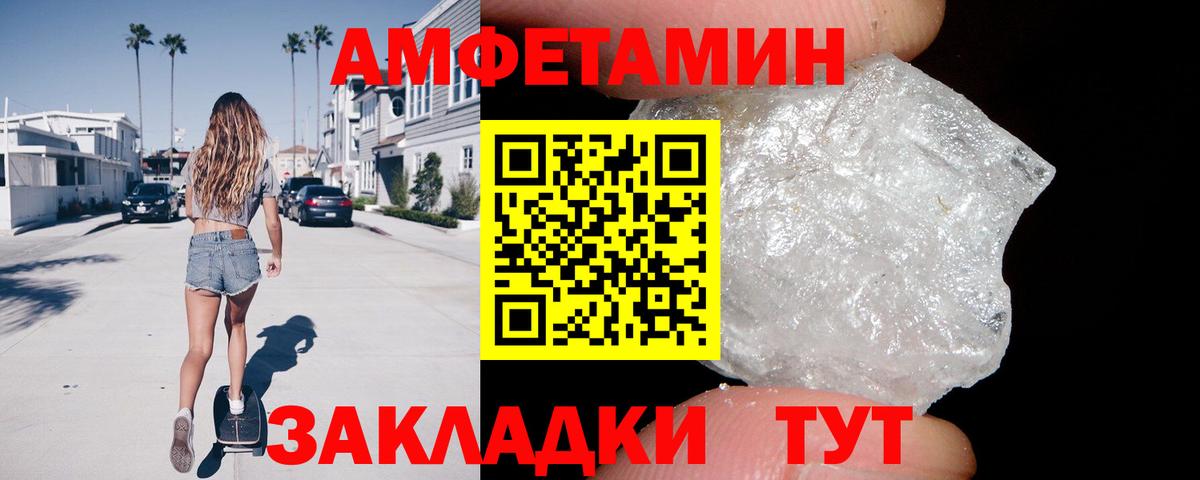 АМФ VHQ Уссурийск