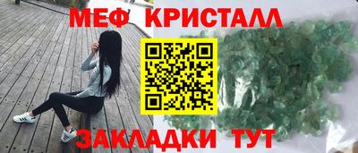 MDMA Мариинск