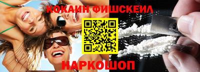 MDMA Мариинск
