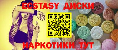 MDMA Мариинск