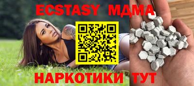 MDMA Мариинск