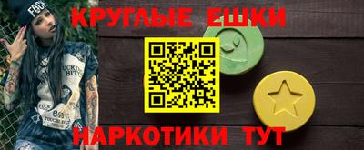 MDMA Мариинск