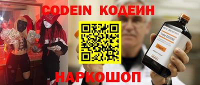 кокаин премиум Моздок