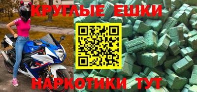 MDMA Мариинск