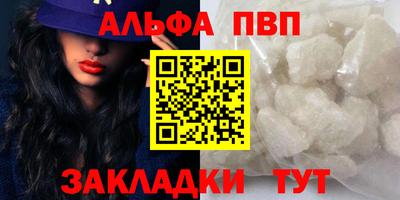 MDMA Мариинск