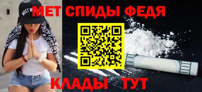 MDMA Мариинск