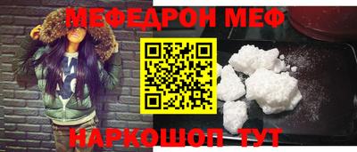MDMA Мариинск
