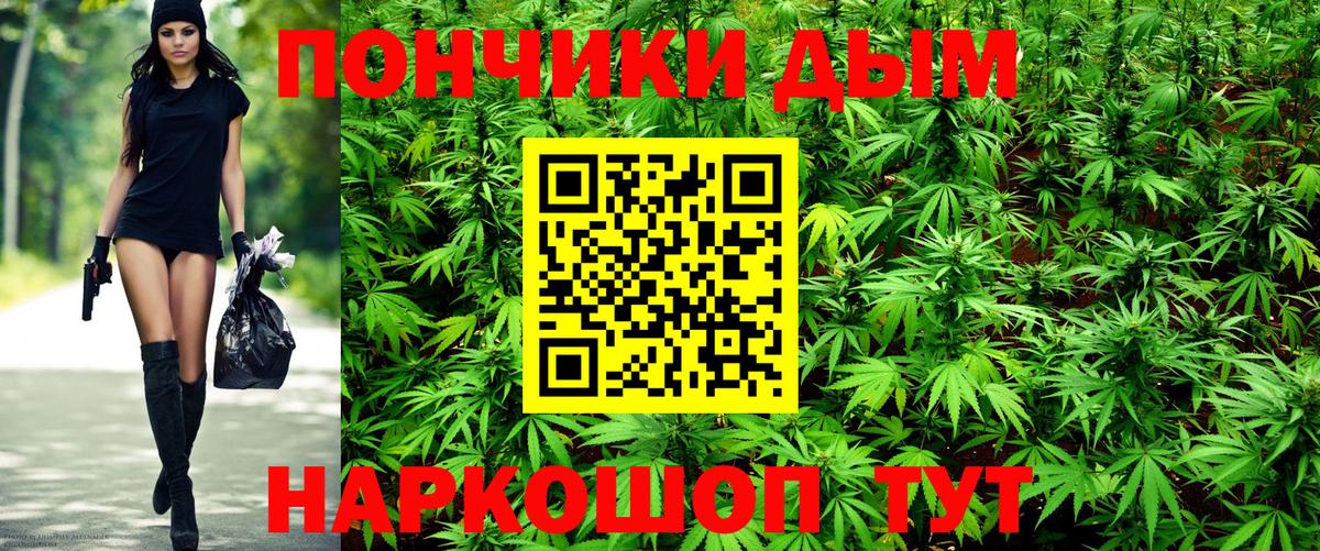 Уссурийск  Канабис Amnesia  Канабис индика  Вход с VPN 